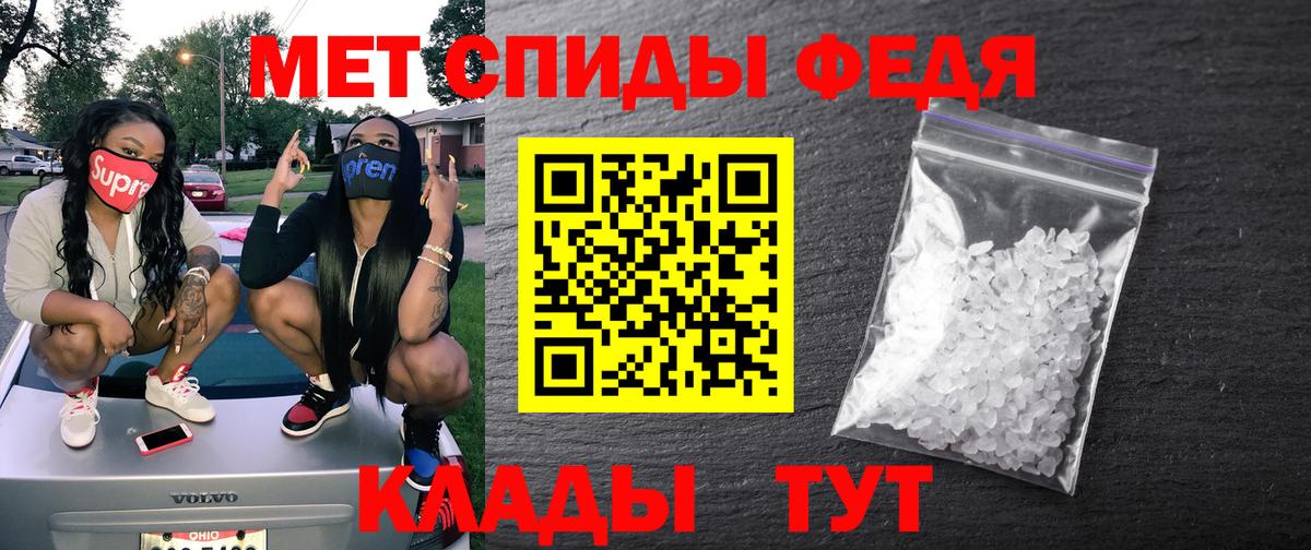 АМФ  Amphetamine VHQ  гидра как войти  Грозный  Вход с VPN 