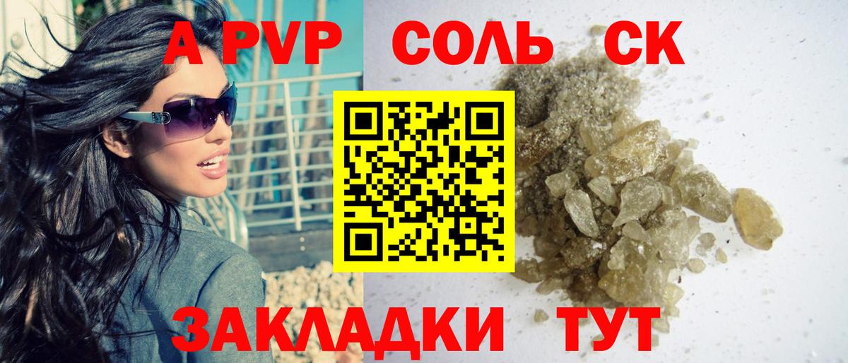 APVP СК КРИС Грозный