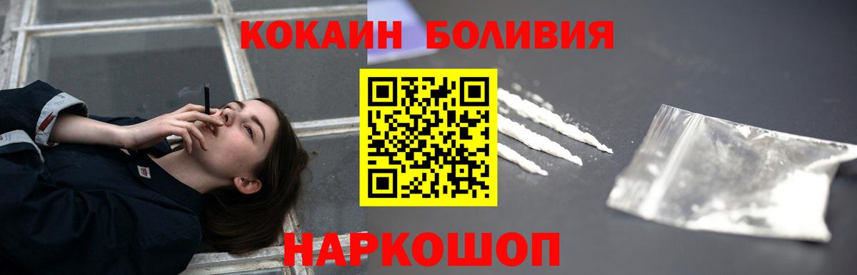 КОКАИН 97% Грозный