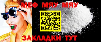 крисы Владикавказ