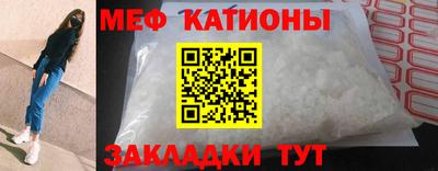 крисы Владикавказ