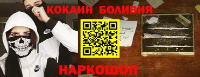 крисы Владикавказ