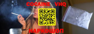 крисы Владикавказ