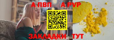индика Владивосток