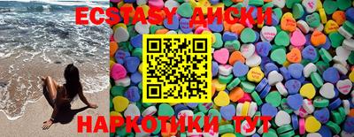 индика Владивосток