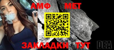 крисы Владикавказ