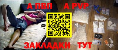 индика Владивосток
