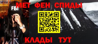 крисы Владикавказ