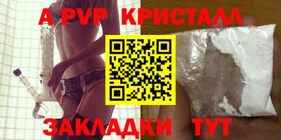 индика Владивосток