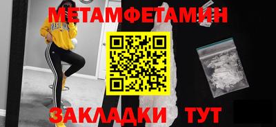 крисы Владикавказ