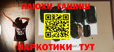 индика Владивосток