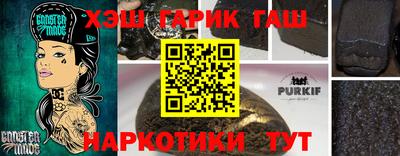 крисы Владикавказ