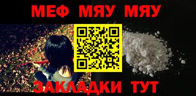 крисы Владикавказ