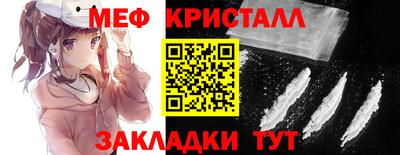 крисы Владикавказ