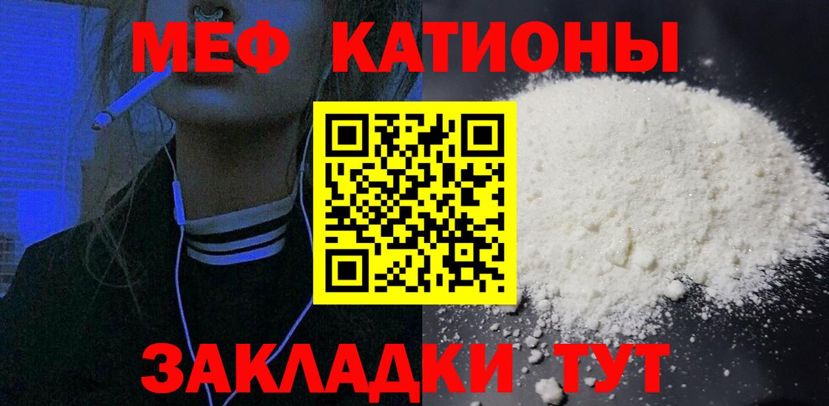 МЕФ  Грозный