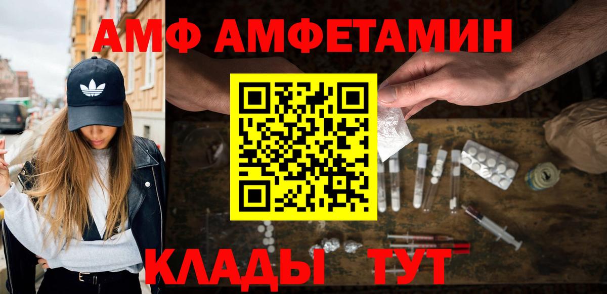 Метамфетамин мет  Вход с VPN  Метамфетамин мет  Грозный 