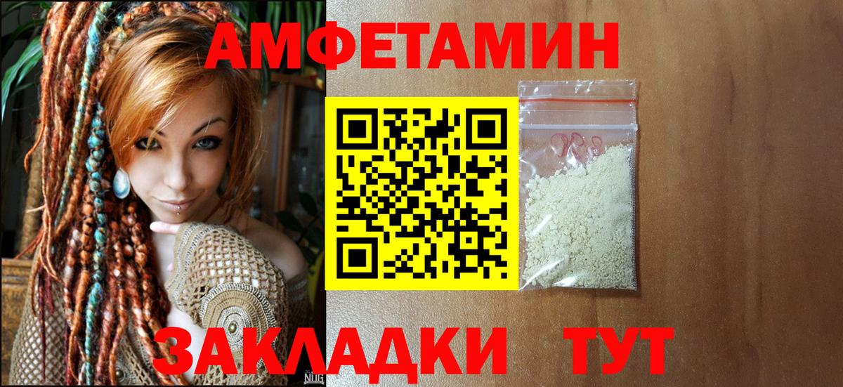 Метамфетамин винт Грозный