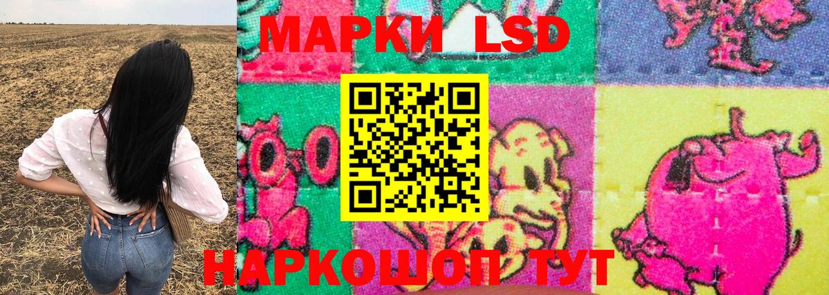 Марки 25I-NBOMe  Вход с VPN  Марки 25I-NBOMe 1,8мг  Грозный  Марки 25I-NBOMe 1,8мг 