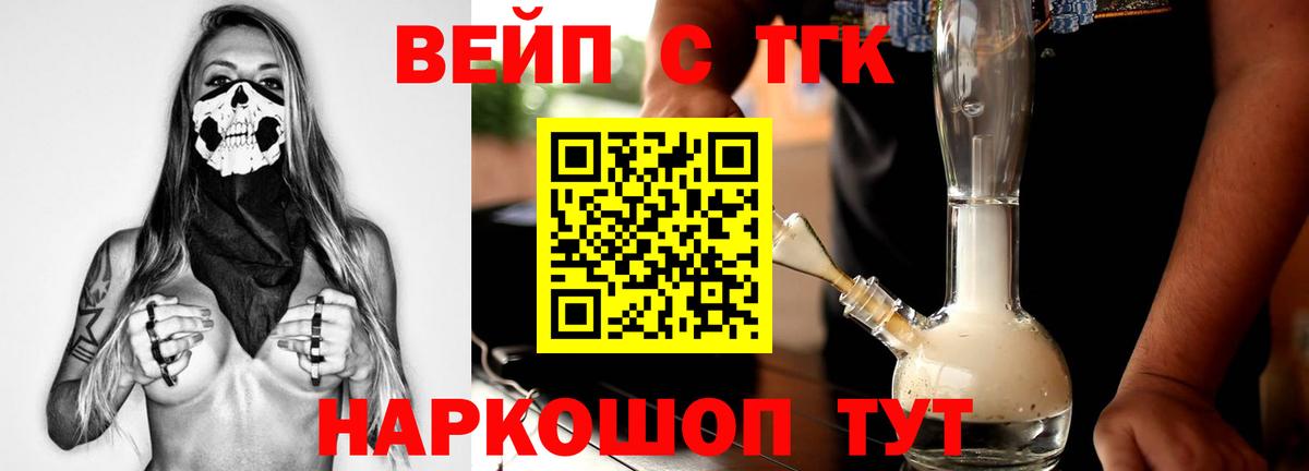 Гашиш  Вход с VPN  Грозный  Меф МЯУ МЯУ  