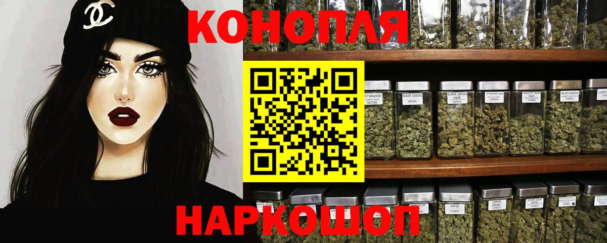 Бошки марихуана марихуана Грозный